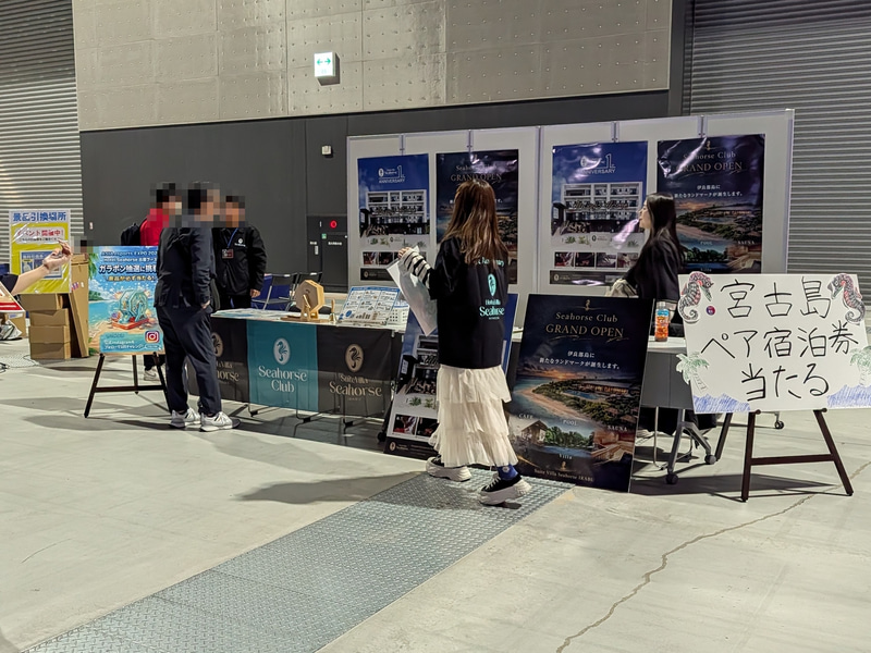 Hotel Seahorsのブースでは、抽選で宮古島ペア宿泊券が当たるガラポンを実施