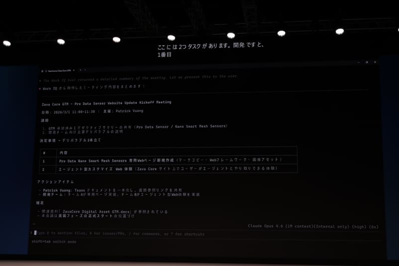 GitHub Copilotを介してCLIで開発を行なうことも可能