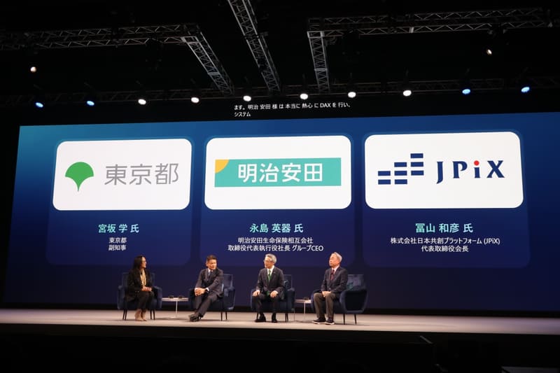 トークセッション