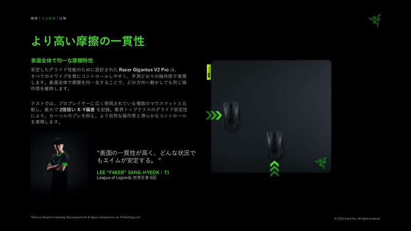 大きめのサイズも特徴