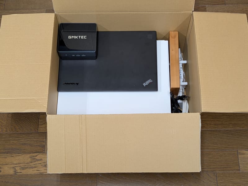 あとは品物を梱包して待つ。個別の梱包は不要だ