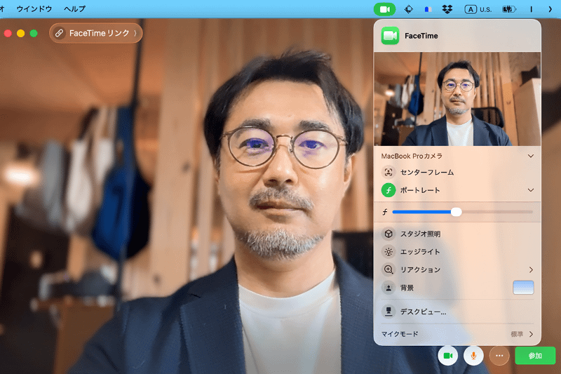 内蔵カメラでのポートレートモード: ビデオ通話中に背景をぼかしてくれます。ZoomやFaceTimeなど、あらゆるビデオ通話アプリで機能する点が特徴です(iPhoneをWebカメラとして使う「連係カメラ」を利用した場合はIntel Macでも利用可)