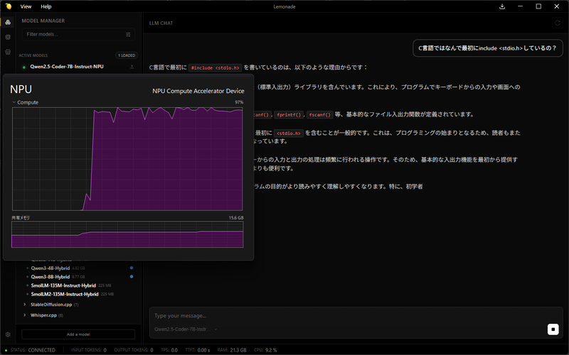 Lemonade Server。Ryzen AI SoftwareによりNPU上でLLMを動作させられ、しかも結構速い(20tok/s前後)。ただ、Ryzen 7000/8000のNPUでは動作しない。そちらはもう完全に諦めたほうがいいかも