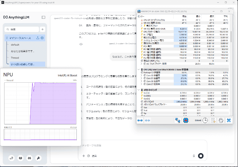 まあ5W程度なら雑談しても許されるよね？