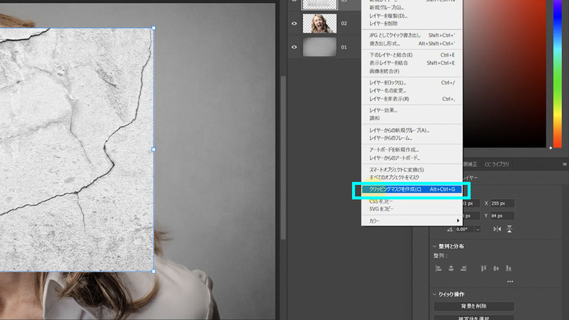ヒビのレイヤーを選択し、右クリックしてから「クリッピングマスクを作成」を選択します。するとヒビのレイヤーが人物のレイヤーにのみ反映されました
