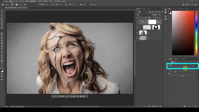 このままでは顔にだけヒビのレイヤーで合成された細かなノイズが乗ってしまうので、顔以外の部分にもノイズを載せます。調整レイヤーのアイコンから「粒子」を選びプロパティパネルから「適用度」を上げ、ノイズを加えます