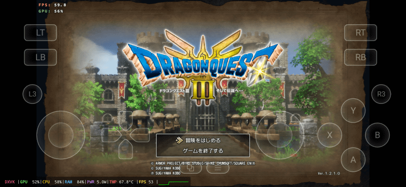 無事にタイトル画面が表示された