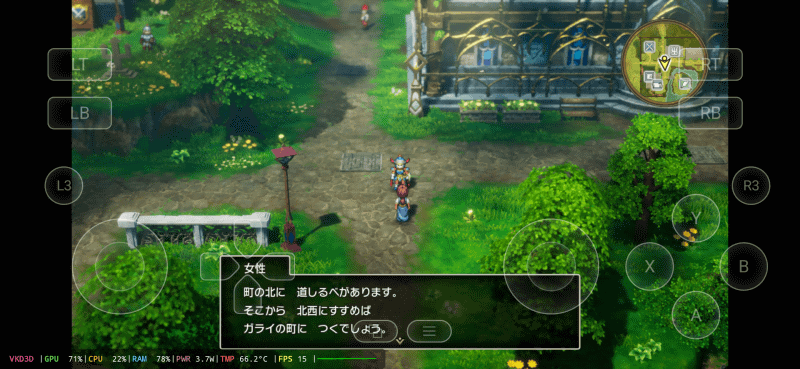 ちなみに「ドラゴンクエストI＆II」もインストールしてみた。こちらは「III」よりもさらに重く、遊べなくはないが快適とは言いづらい