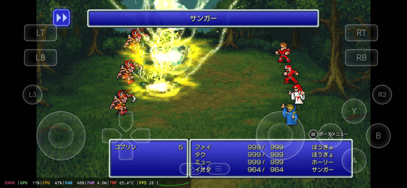 「ファイナルファンタジー ピクセルリマスター」は何ら問題なく動作