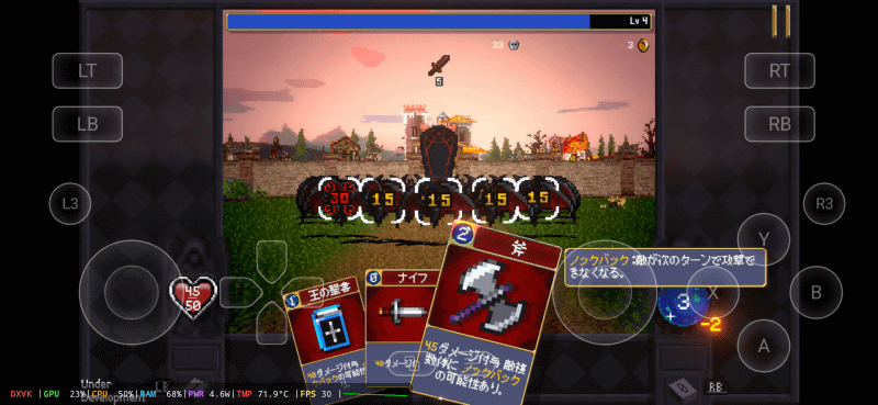 こちらも似たタイプのゲームで、先日デモ版が出たばかりの「Vampire Crawlers」。表示は30fps程度だが、ゲーム内容的には十分だ