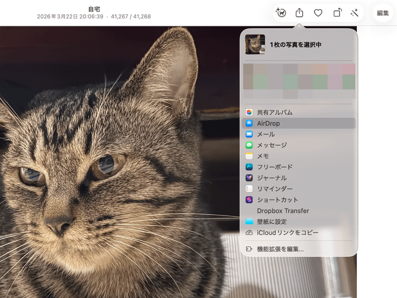 「写真」アプリなどで[共有]メニューから[AirDrop]を選んで送る場合も、同様にAirDropコードの入力が必要となります