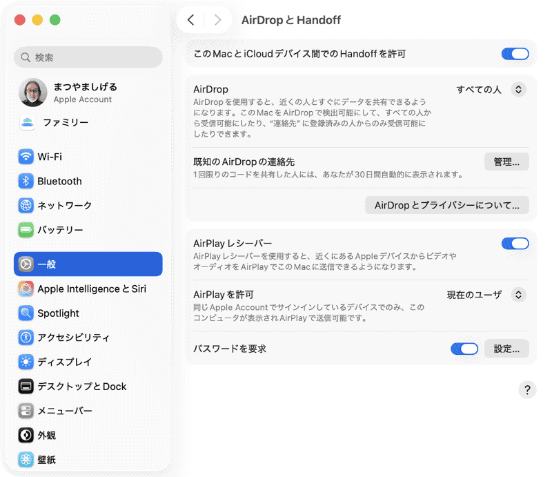 「システム設定」の[一般]から[AirDropとHandoff]を選び、[既知のAirDropの連絡先]の[管理]ボタンをクリックして許可した相手を確認・削除することも可能です