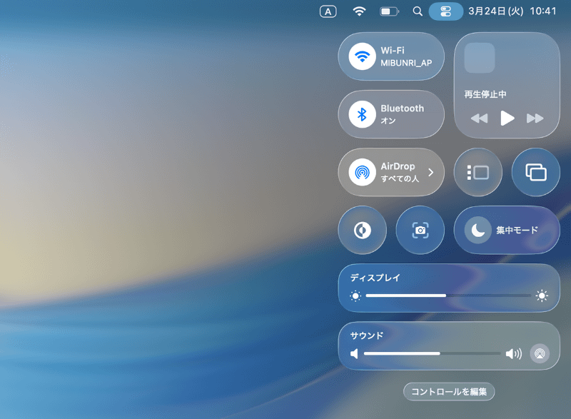 メニューバーの「コントロールセンター」から[AirDrop]をクリックすると、AirDropの設定の確認・変更ができます