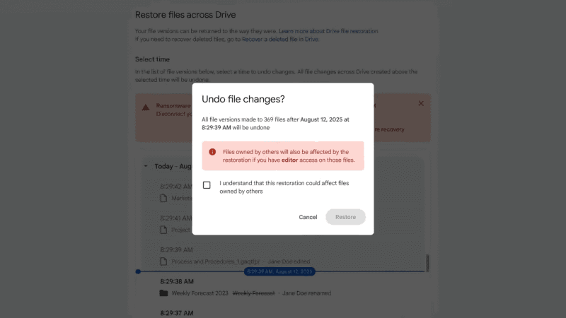 ファイル復元機能