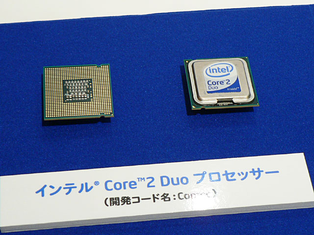 Core 2 Duo