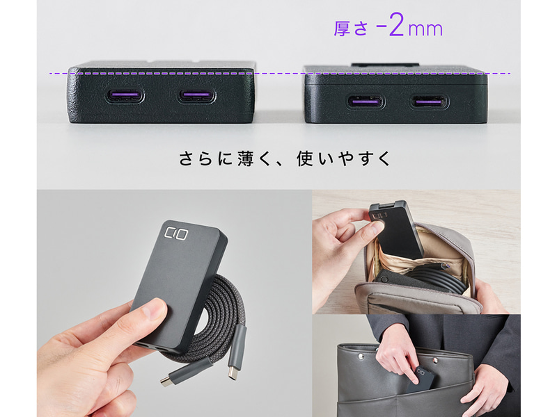 前世代よりも2mm薄くなった