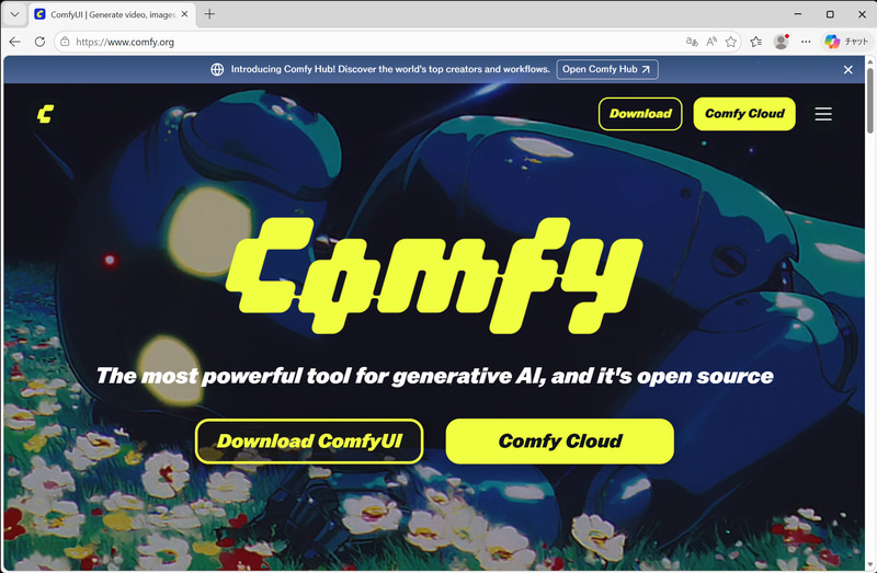まず<a href="https://www.comfy.org/" class="n" target="_blank">ComfyUIの公式サイト</a>にアクセスして「Download ComfyUI」をクリック
