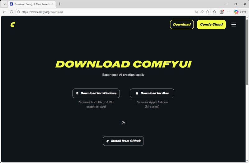 「Download for Windows」をクリックしてインストール用ファイルをダウンロードする