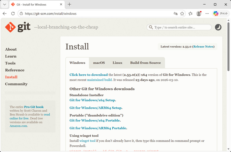 「Click here to download」をクリックしてインストール用ファイルをダウンロード