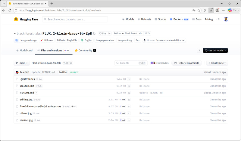 「Files and versions」をクリックして必要なモデルをダウンロードする(ここではFLUX.2-klein-base-9b-fp8.safetensors)。同じ流れでFLUX.2-klein-9b-fp8.safetensorsもダウンロードする