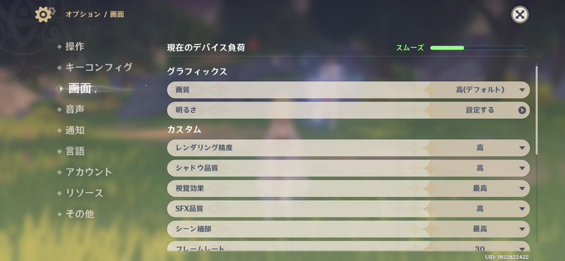 3DアクションRPG「原神」も、画質「高」設定で快適に動作する