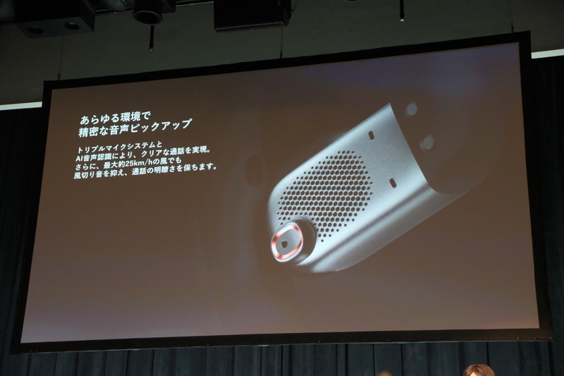 トリプルマイクは音声通話にも活用