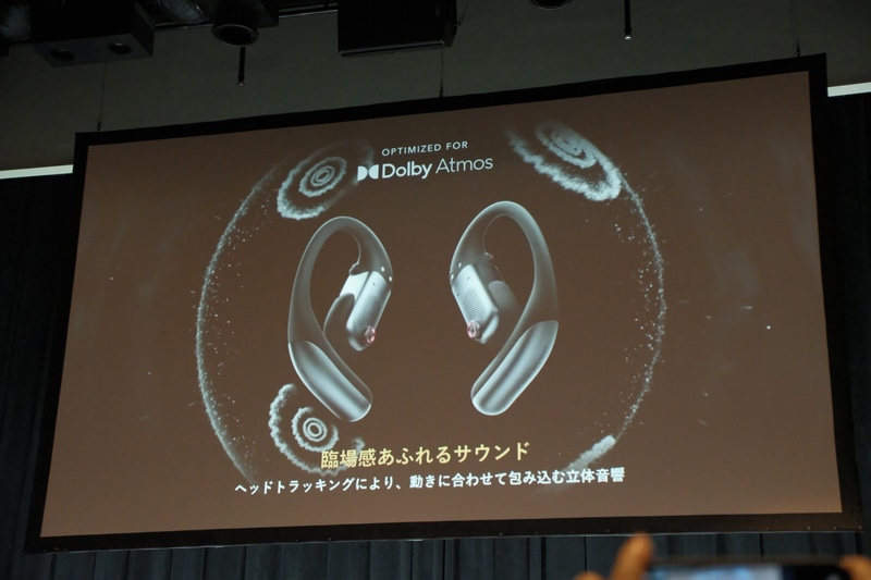 Dolby Atmosにも対応