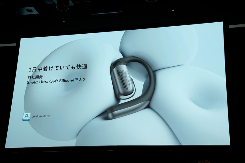 Ultra-Soft Silicone 2.0