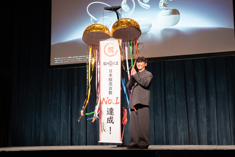 販売台数1位を祝し、山口氏がくす玉を割るシーンも