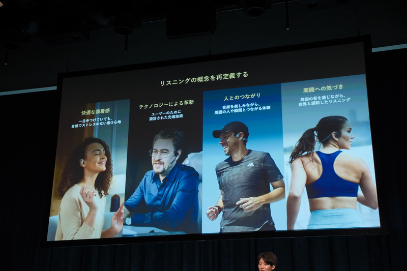 Shokzでは新たなリスニング体験をユーザーに提供