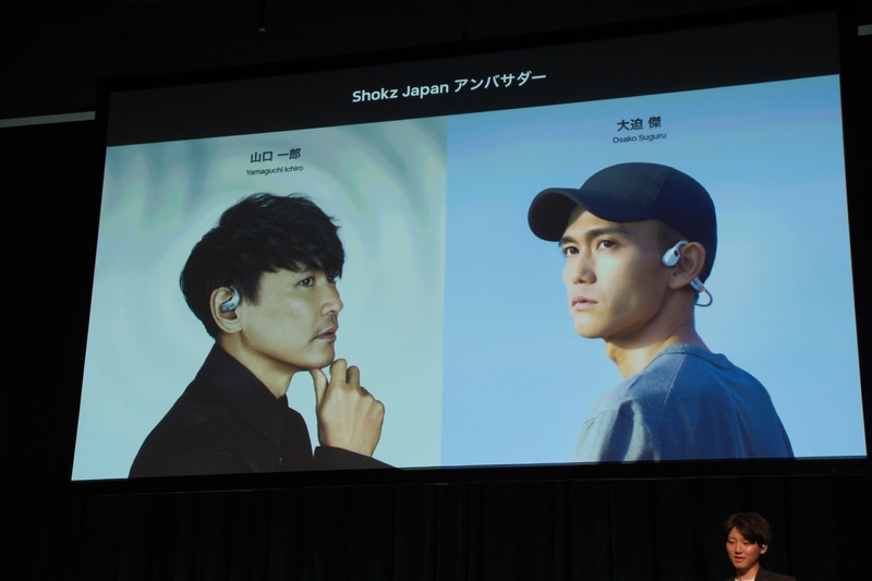 音楽、アスリートのそれぞれでトップを走る2名をブランドアンバサダーに