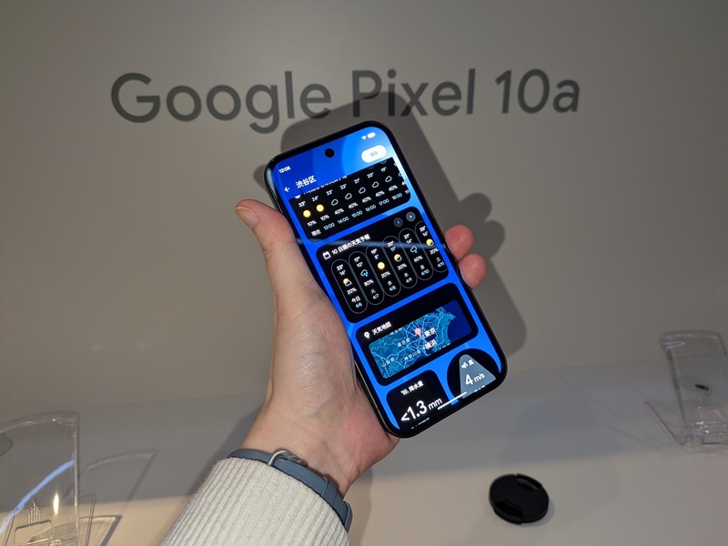 手に持ったところ