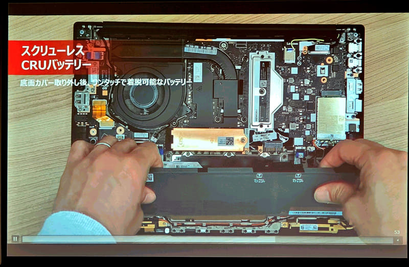 ネジなしで取り外し可能なバッテリ