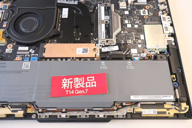 バッテリコネクタ付近のラッチを手前に引っ張ると取り外し可能