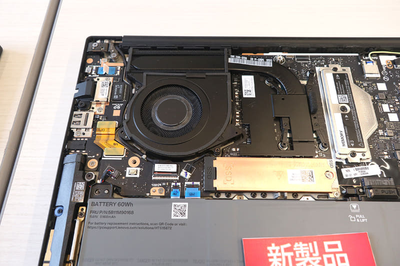 冷却ファン部。Spot Coolingの吹き出し口が見える