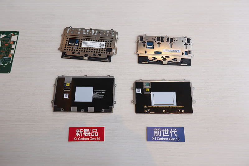 タッチパッドが従来モデルから大型化