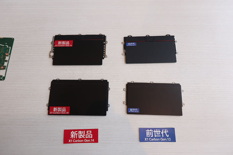 タッチパッドが従来モデルから大型化