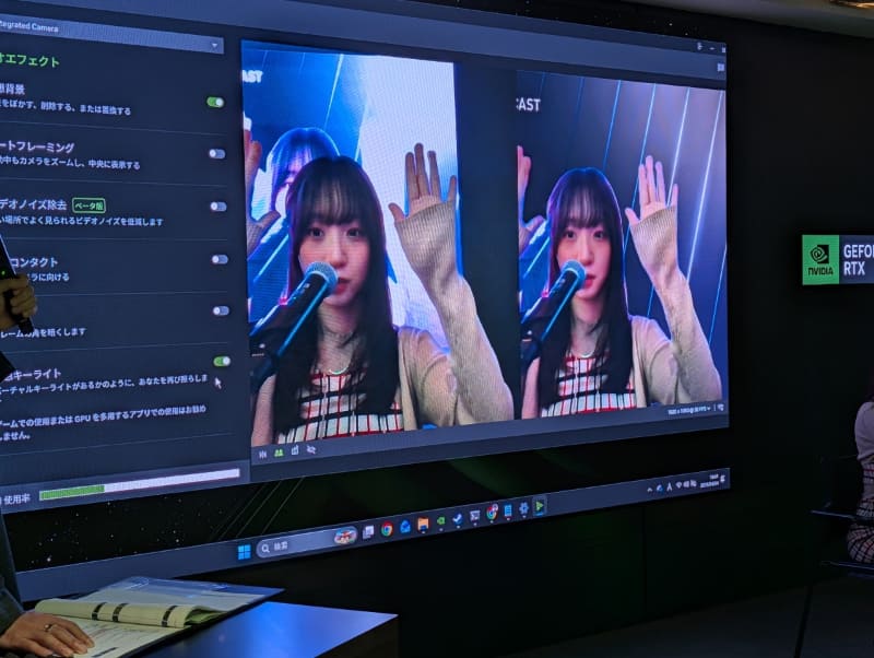 「NVIDIA Broadcast」アプリの補正機能により、肌色が明るくなる様子を試す伊織もえ氏