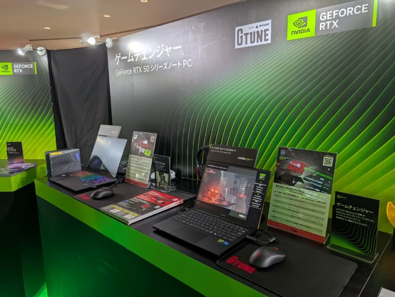 マウスコンピューター(G TUNE)のブース