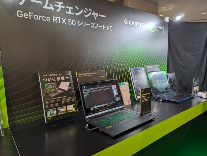 GIGABYTE(AORUS/AERO)のブース