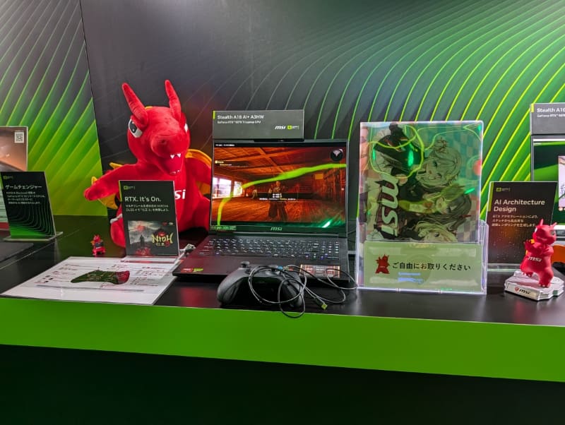 MSIは薄型タイプの「Stealth A16 AI+ A3HW」とともにノベルティの数々が並べられていた。赤色のドラゴンはこういったブースを飾る上でかなり目立つほか、ご自由にお取りください、のクリアファイルもかなり嬉しい
