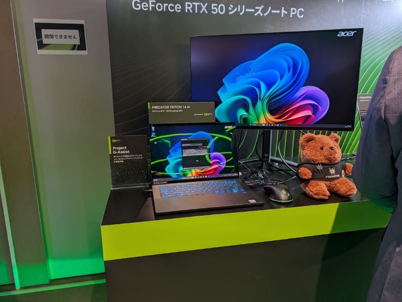 Acerのブースでは、2台のゲーミングノートPCを展示。どちらも外部ディスプレイに接続しての展示となっていた。写真は「PREDATOR TRITON 14 AI」で、横のくまちゃんもいい味を出している
