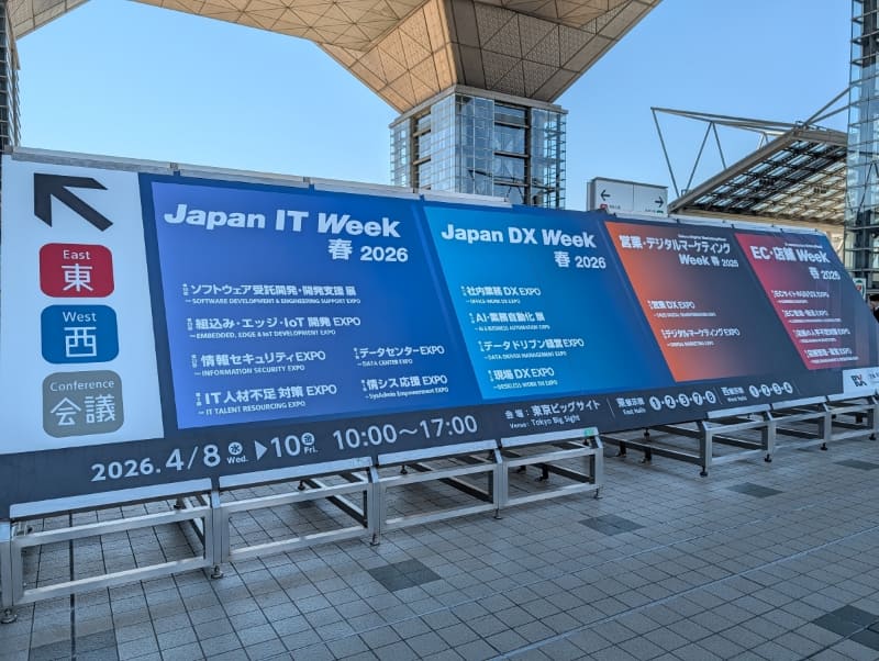 ACEMAGICのブース