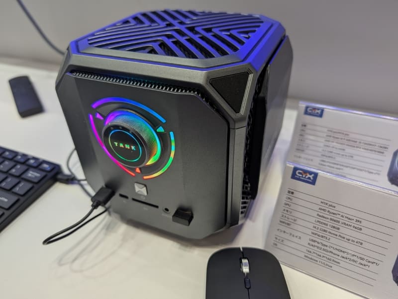 ハイエンドミニPC「TANK 03」シリーズの筐体。冷却性能が高く、デスクトップPC用のGPUチップが搭載できるのが特徴