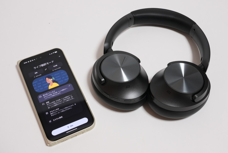 Google翻訳のライブ翻訳はサードパーティ製ヘッドフォンでも利用可能