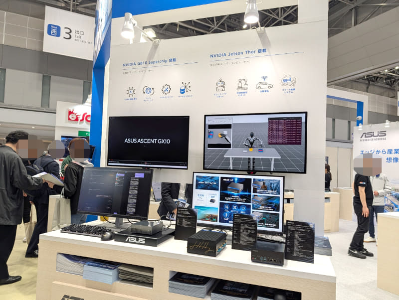 3種類の産業用エッジAIコンピュータ製品をまとめて展示