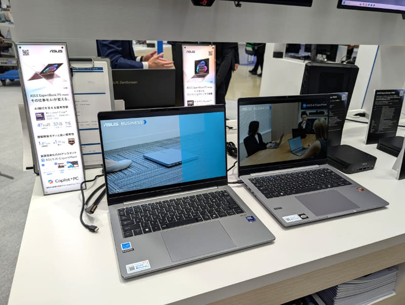 ASUSの企業向けビジネスノートPC「ASUS ExpertBook」シリーズ。左がインテルモデルで右がAMDモデルとなる。どちらもラインアップとしてはミドルレンジクラスとのこと