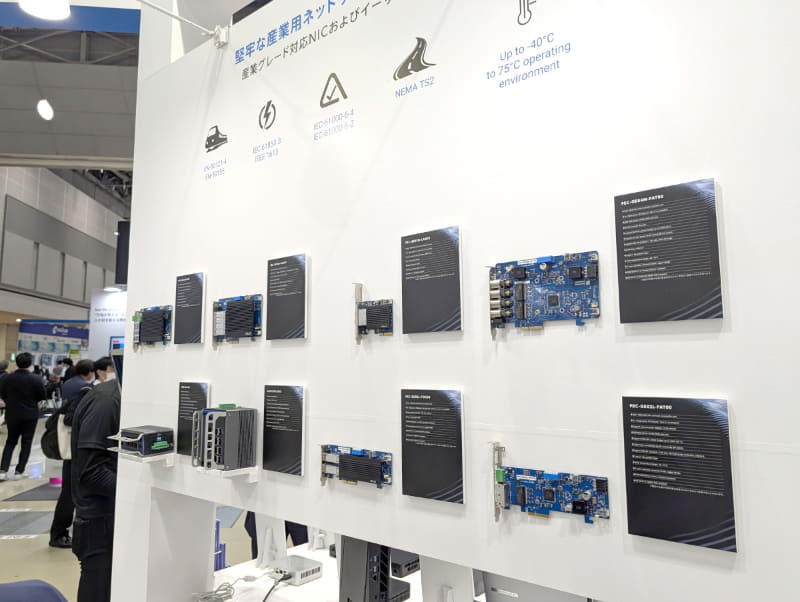 産業用ネットワークカードも豊富なラインアップを用意