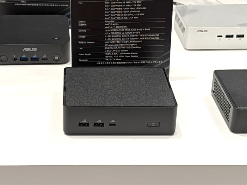 Core Ultra X9を搭載できるNUC 16 Pro