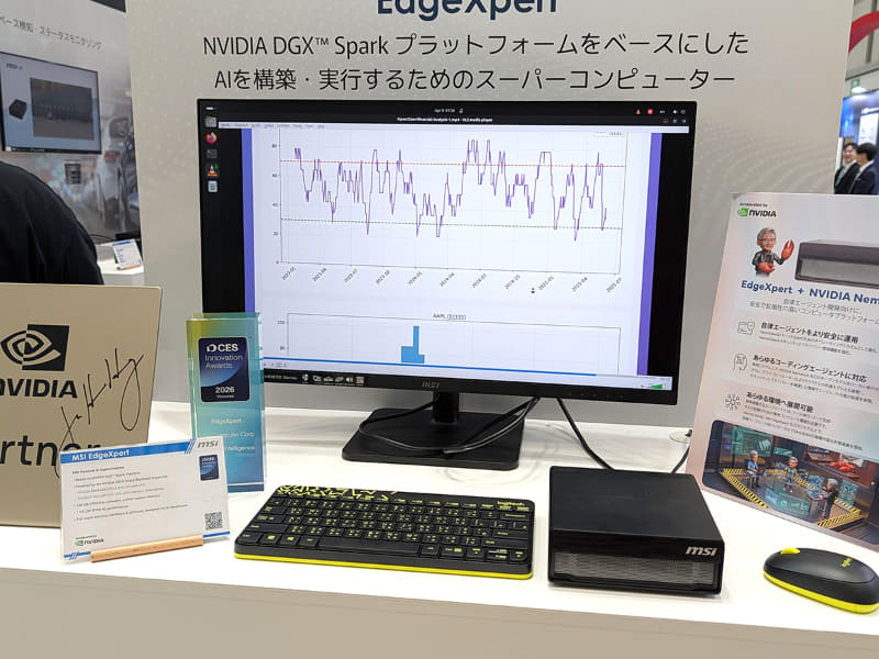 NVIDIA GB10を搭載したエッジAIコンピュータ「MSI EdgeXpert」の動作デモ。よく見ると「NVIDIA Partner」パネルにはジェンスン・フアンのサインが！